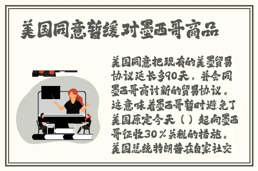 x女特工丝袜