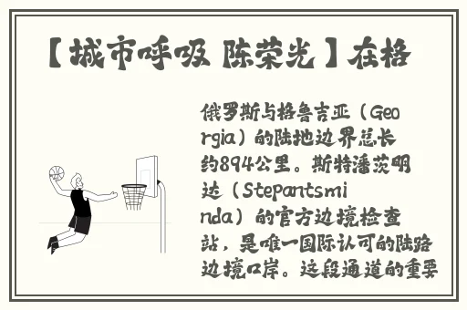 金刚杵捣莲花宫是什么意思