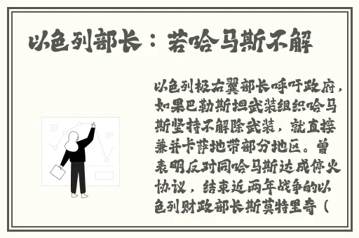 吃瓜不打烊**长征