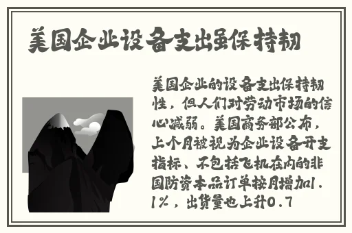 51吃瓜**长征