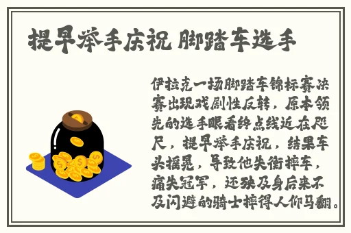 大尺度黑料不打烊老司机在在线免费观看