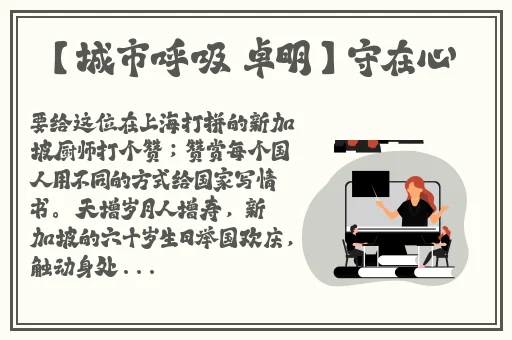 人马配速45分钟是好事还是恶性