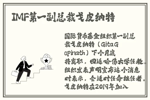 **之孟若羽