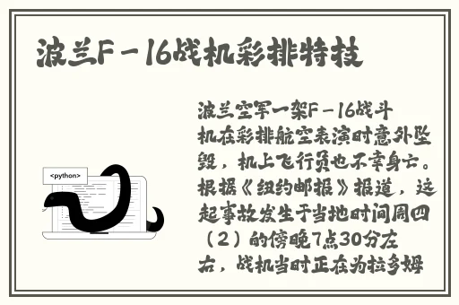 日本lachouchou丰胸膏