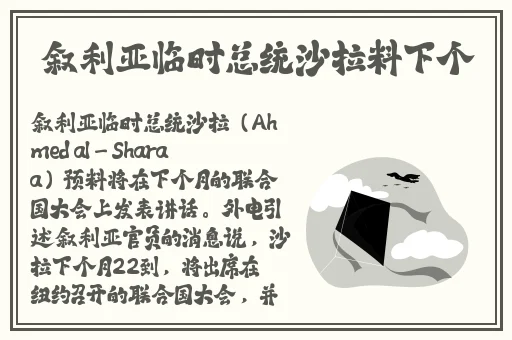 水蜜桃一品二品