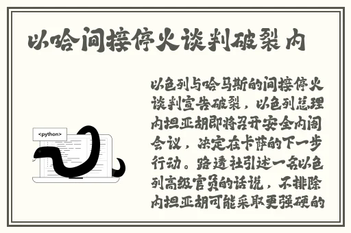 榴莲丝瓜芭乐茄子
